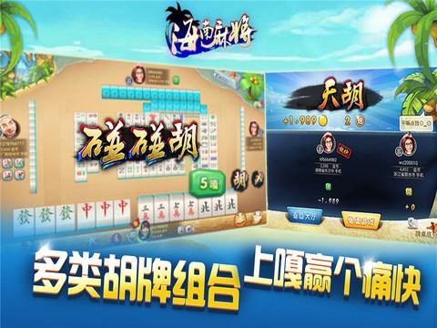 火爆全网!微乐海南麻将一天都是输!其实确实有挂的