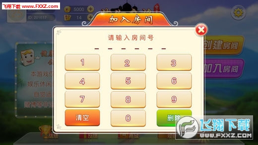分享决窍“微乐湖北麻将开挂控制软件助手!其实确实有挂的