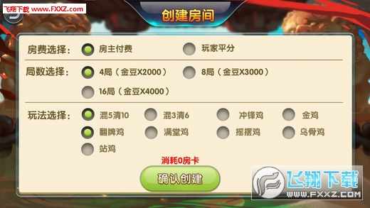 分享决窍“微乐湖北麻将开挂控制软件助手!其实确实有挂的