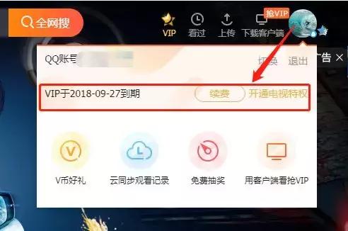 实测分享“微信金花软件怎么开!其实确实有挂