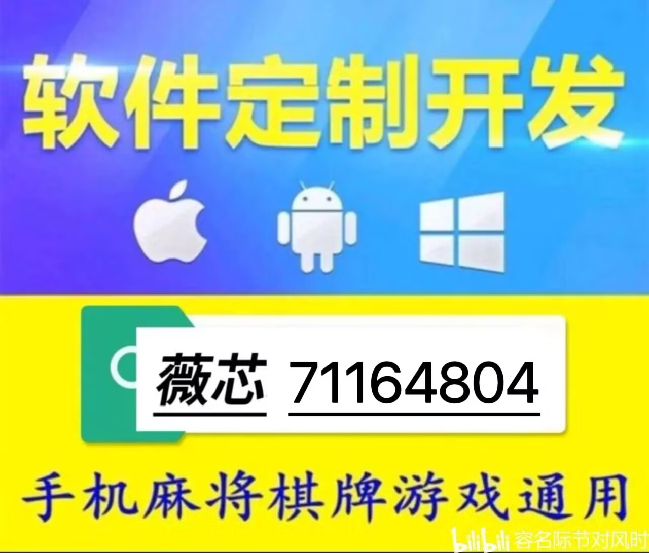教程辅助“微乐捉鸡麻将有人开挂吗!其实确实有挂