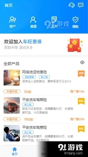 (2分钟介绍)“腾讯麻将挂多少钱-哔哩哔哩 