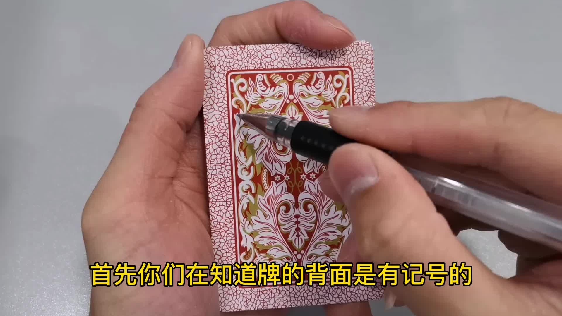 玩家必看攻略！普通金苹果扑克牌背面认牌技巧,推荐2个良心渠道