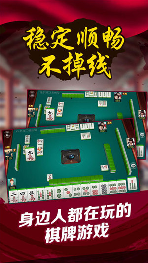 火爆全网!微信微乐麻将到底有挂吗—真实可以装挂