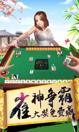 教程辅助“雀神麻将怎样才能胡牌-哔哩哔哩 