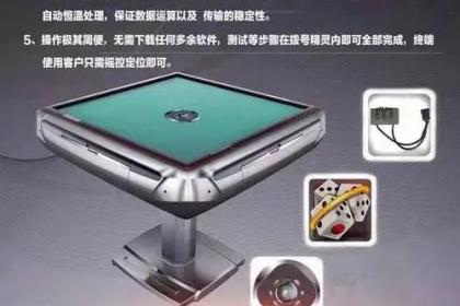 给大家科普一下！麻将机程控器怎么使用,推荐9个良心渠道