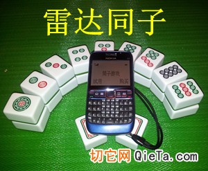 玩家必备！现实麻将机神器大全,推荐5个良心渠道