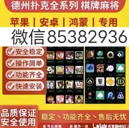 实测分享“魅力红中麻将怎么开挂!其实确实有挂的