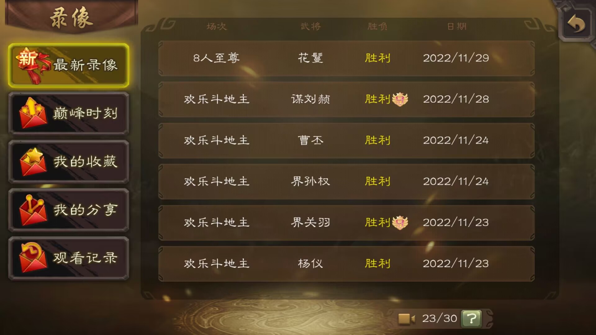 实测分享“阿决战卡五星查方法-哔哩哔哩 