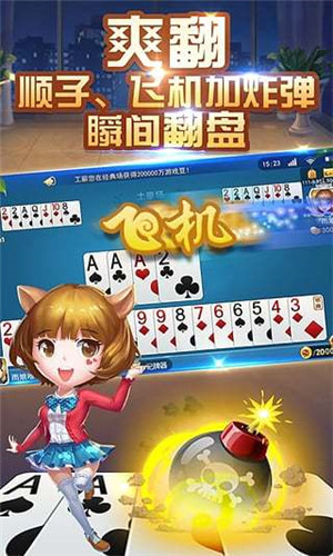 玩家必备教程微信打跑得快怎么透视-哔哩哔哩 