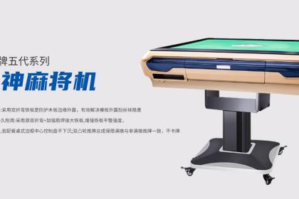 给玩家盘点十款！普通牌分析仪厂家,推荐8个良心渠道