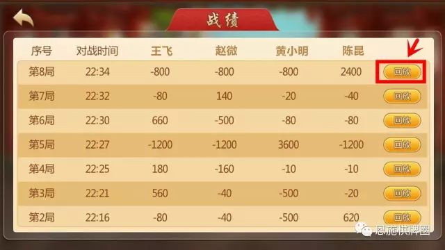 分享决窍“斗棋鹤峰麻将怎么开挂(确实有挂)-知乎
