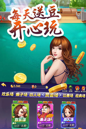 给大家爆料一下微乐江西棋牌的游戏id在哪”-太坑了原来有挂