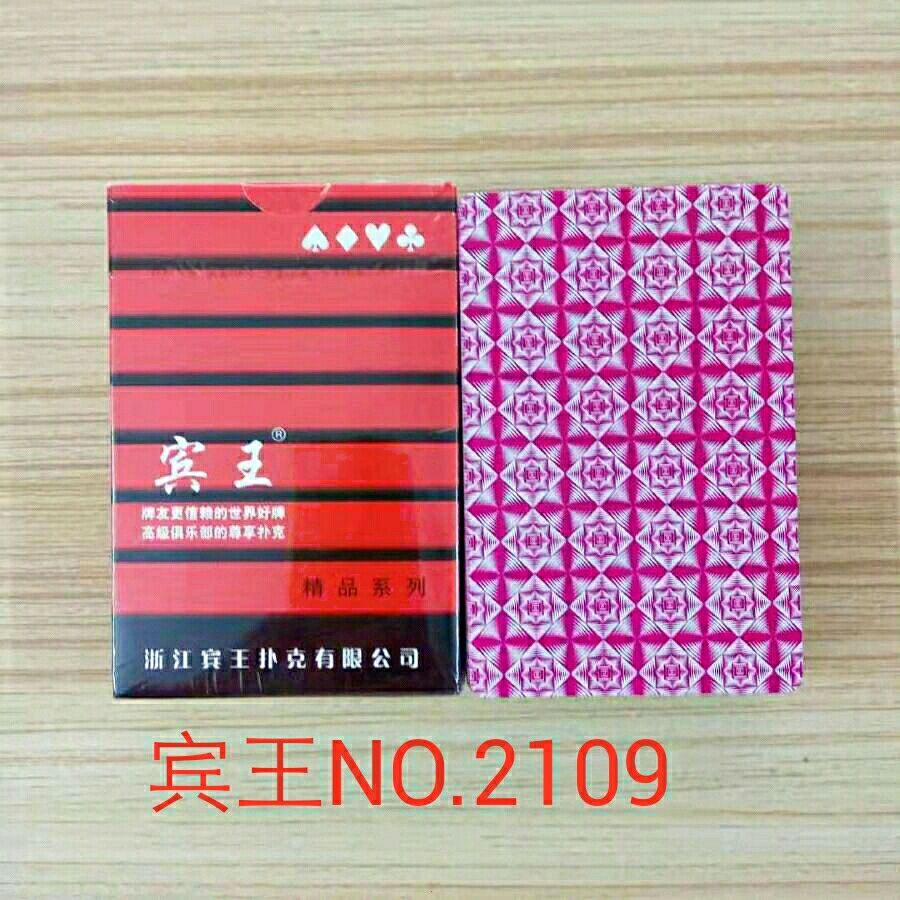 三分钟了解！三a扑克背面认牌技巧辣椒图案,推荐4个购买渠道