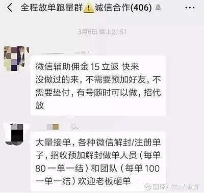 教程辅助“微信里打麻将老是封群怎么办!其实确实有挂