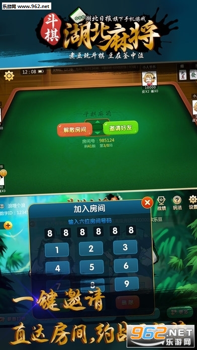 (2分钟介绍)“熊猫麻将怀疑开挂怎么查!其实确实有挂的