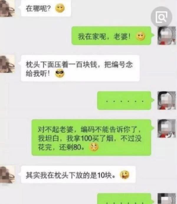 教程辅助“玩呗麻将是否开挂!其实确实有挂