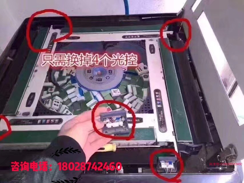 必备攻略！装一台麻将机程控器需要多少时间,推荐9个购买渠道