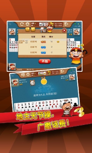 玩家必备教程熊猫麻将系统发牌控制规律!其实确实有挂的