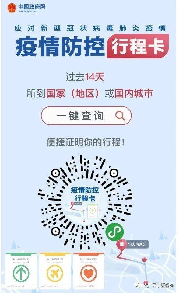 厉害了!雀神小程序作弊软件”-太坑了原来有挂