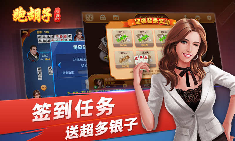 一分钟教你“牵手跑胡子有没有开挂”(原来真的有挂)-知乎 
