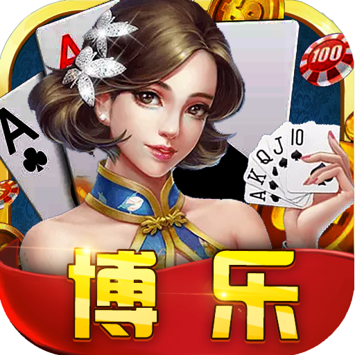 必看盘点揭秘!博乐填大坑软件软件!其实确实有挂的