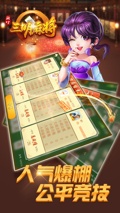 新教你‘‘手机麻友圈麻将开挂方法”(确实是有挂)-哔哩哔哩