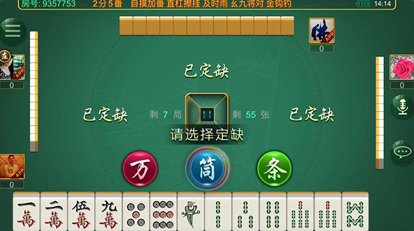 分享决窍“朋友局麻将怎么赢的快—真实可以装挂