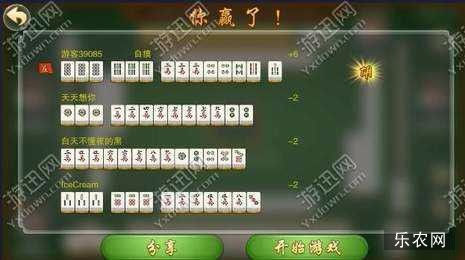 教程辅助“闲来陕西麻将有挂么!其实确实有挂的