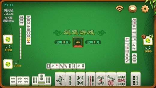 安装教程！麻将扑克牌分析器哪里买,推荐6个购买渠道