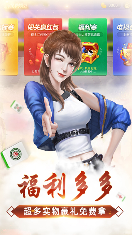 必看盘点揭秘!微乐家乡麻将开挂介绍流程”详细教程辅助工具