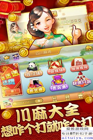 详细说明“欢乐途游麻将怎么开挂!其实确实有挂