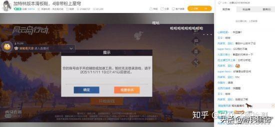 玩家必备攻略“微信微乐填大坑可以开挂么!其实确实有挂的