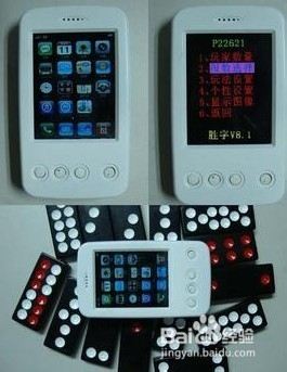 关于！普通牌九分析仪哪里卖,推荐8个购买渠道