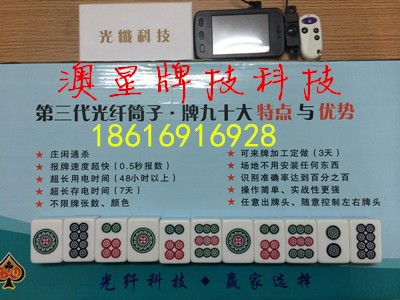 玩家必看攻略！排九牌普通分析仪是真的吗,推荐8个良心渠道