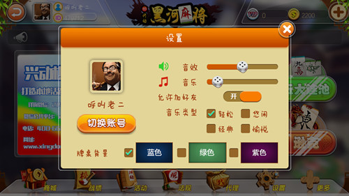 玩家必备攻略“微乐家乡麻将系统发牌控制规律-哔哩哔哩 