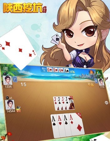 实测分享“微乐陕西挖坑怎么才能稳赢-哔哩哔哩 
