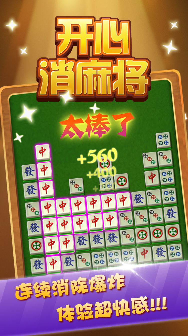 教程辅助“心悦麻将开挂会被发现吗”(确实是有挂)-哔哩哔哩