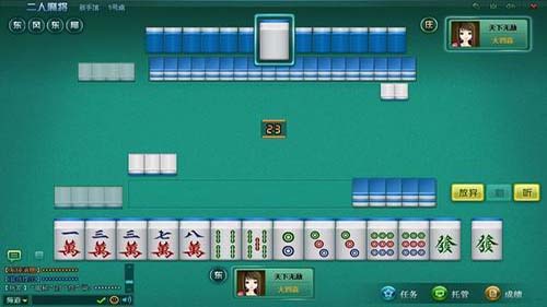 分享决窍“南昌微乐麻将开挂后特征!其实确实有挂