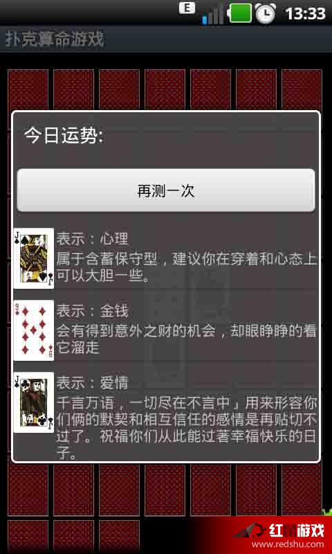 给玩家盘点十款！扑克牌感应器可靠吗,推荐7个购买渠道