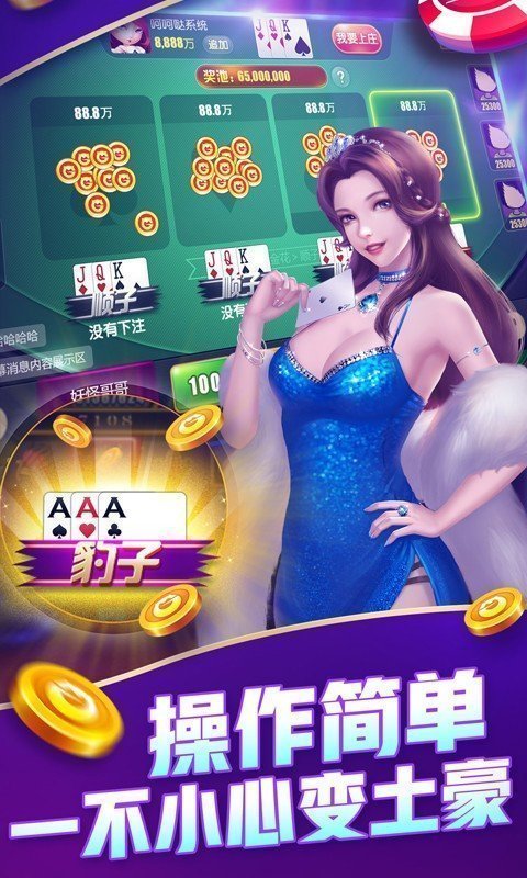 给大家爆料一下微乐陕西三代一直输什么情况!其实确实有挂的