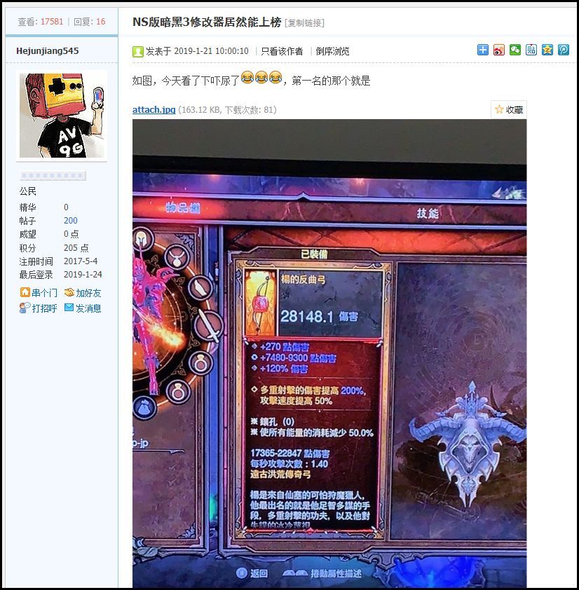 详细说明“四川麻将开挂软件介绍”(原来真的有挂)-知乎 