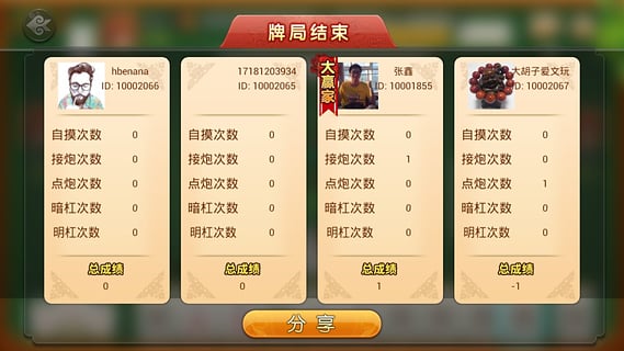 (2分钟介绍)“小程序微乐麻将透视开挂软件(确实有挂)-知乎