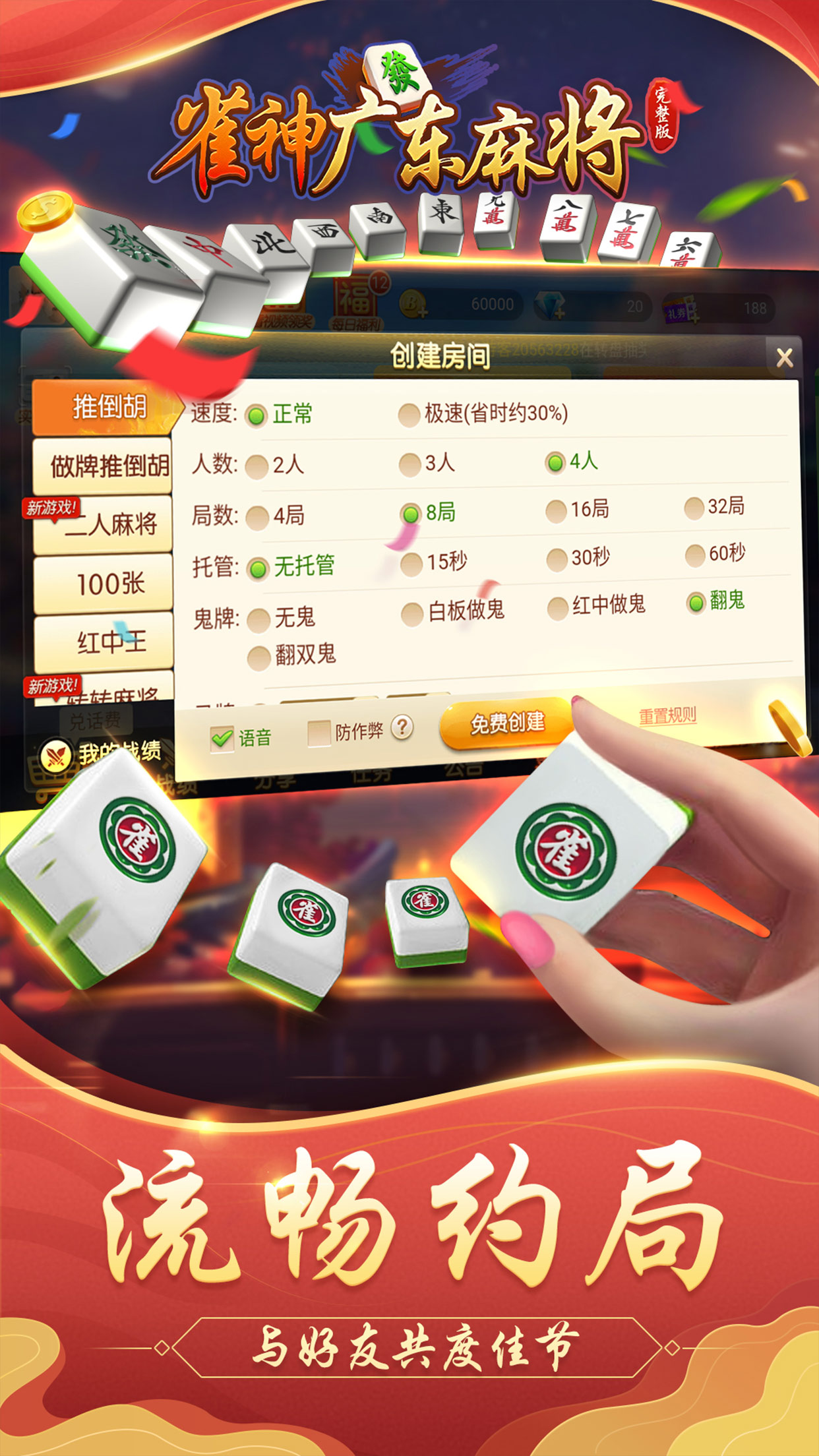 三分钟了解&quot;雀神广东麻将微信挂是真的吗!其实确实有挂