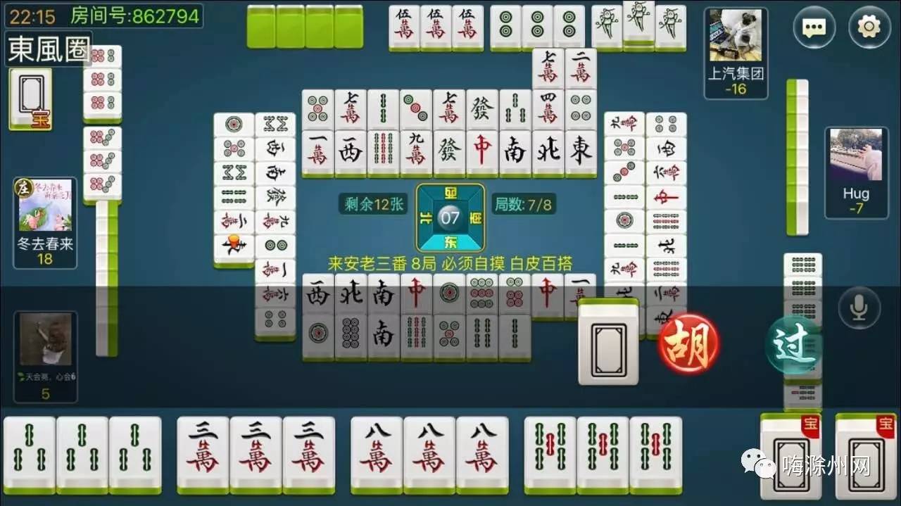 安装教程！河南推倒胡麻将确实有挂的(为什么老是输呢)