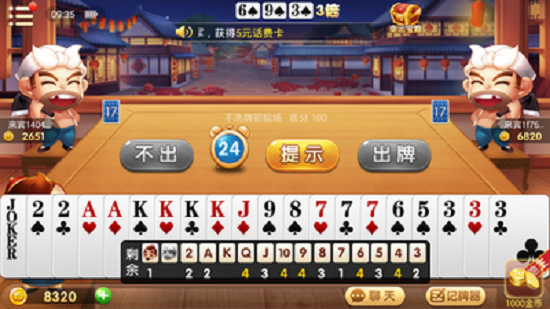 大神教教你！雀神麻将怎么提高胜率(可以设置输赢吗)