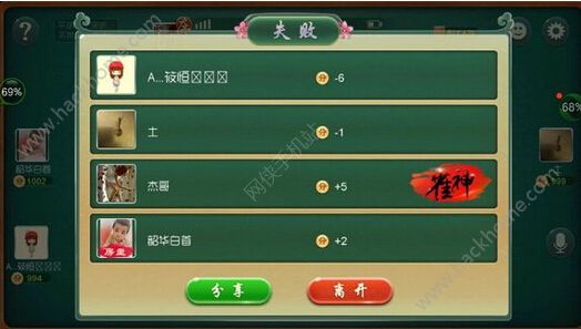 3分钟讲解！大唐河北麻将确实有挂的(真的有挂确实有挂)