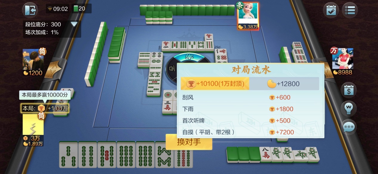关于！老友棋牌麻将里面斗地主确实有挂的(有什么能赢的方法)