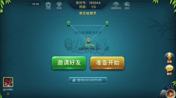 【玩家必看】“湖南跑胡子怎么装挂”原来有挂-知乎