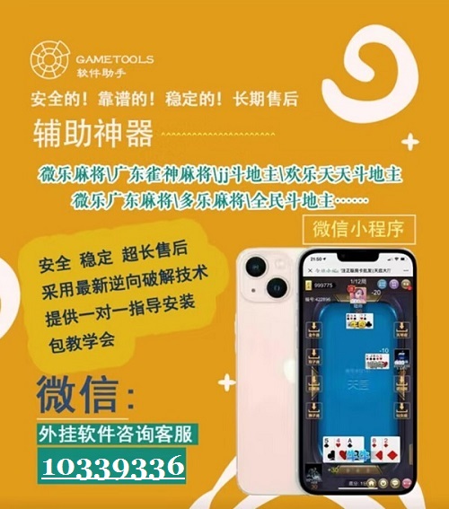 我来教教大家“微信雀神麻将小程序有挂吗是!其实确实有挂